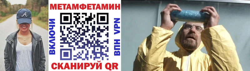Купить закладки  Мценск  Amphetamine Premium 