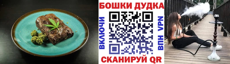 Печенье с ТГК конопля  Купить где  Мценск 