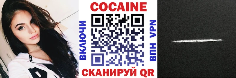 Купить  Мценск  Кокаин FishScale 