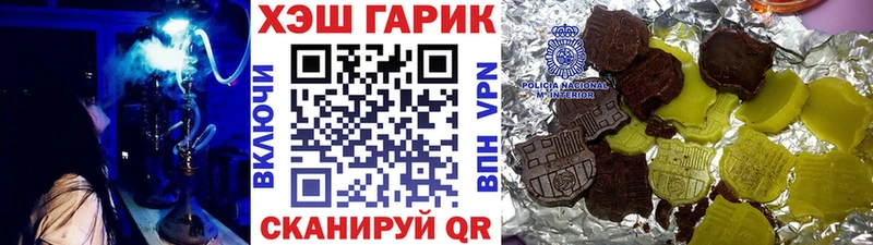 ГАШИШ hashish  Купить  Мценск 