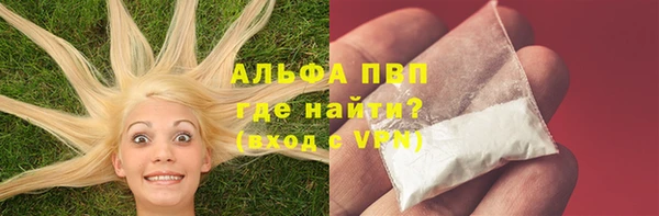 меф VHQ Костерёво