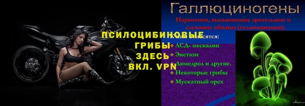 меф VHQ Костерёво