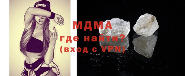 меф VHQ Костерёво