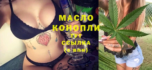 меф VHQ Костерёво