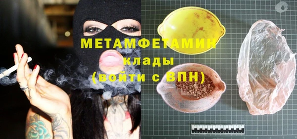 меф VHQ Костерёво