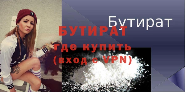 меф VHQ Костерёво
