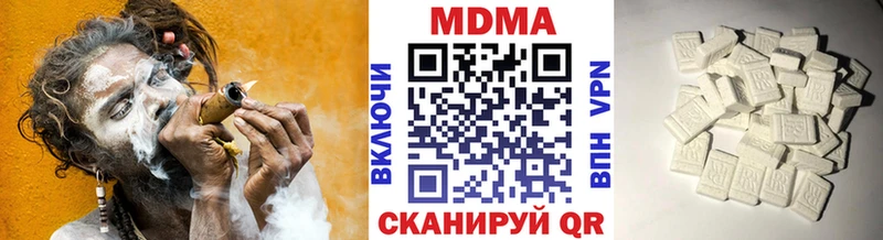 Купить закладки  Мценск  МДМА Molly 