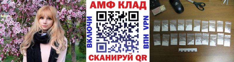 Метамфетамин витя  Купить закладки  Мценск 