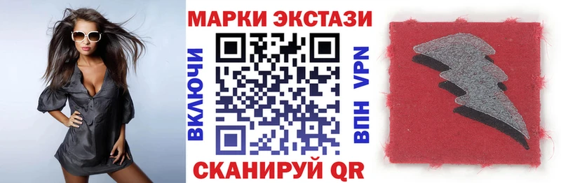 Купить где  Мценск  Марки NBOMe 1500мкг 