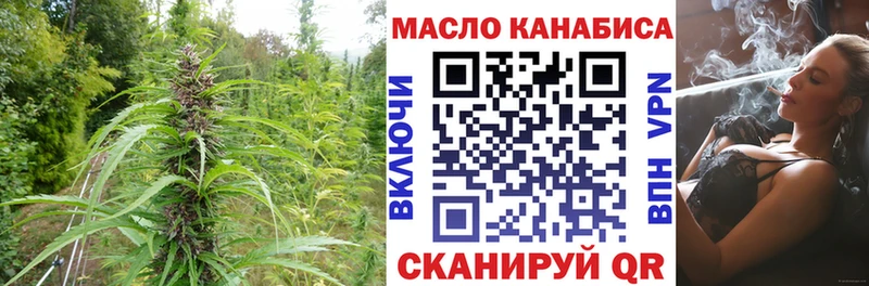 Купить где  Мценск  Дистиллят ТГК THC oil 